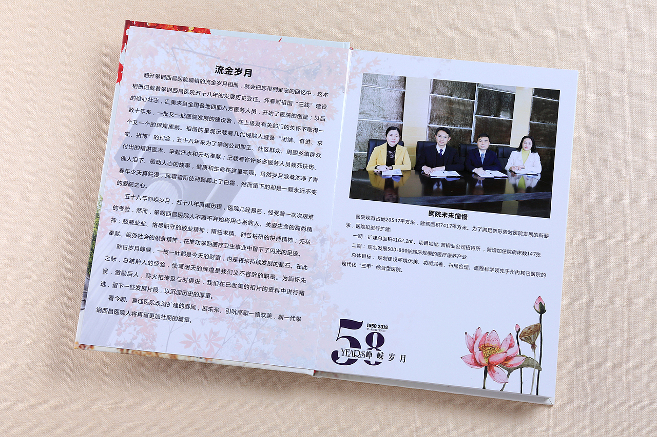 贵阳市公司画册制作-企业画册设计-贵阳相册定制（图ZMTAyMjM3Njcy） - 书籍/画册 - 站酷设计师顺时针纪念册制作原创素材 - 站酷ZCOOL
