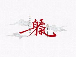 画册