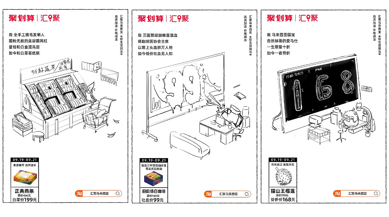 給生活加點「馬」(图ZMjE1NDI0MTAw) - 动画片 - 站酷设计师TIMAWORKS原创素材 - 站酷ZCOOL