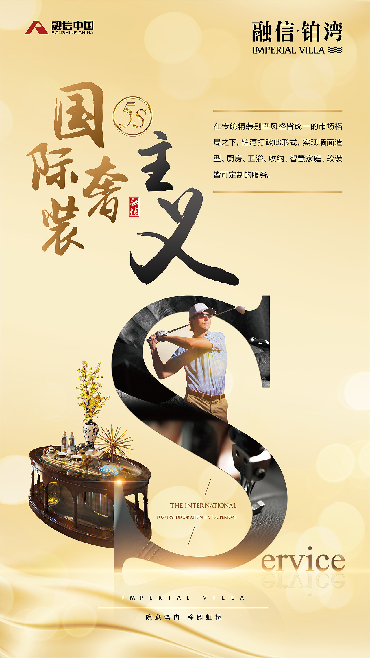融信泊湾的一些物料（图ZMTExNjc4ODQ0） - 宣传物料 - 站酷设计师attilablood原创素材 - 站酷ZCOOL