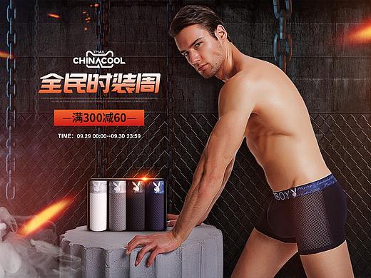 2019全民時(shí)裝周活動(dòng)頁海報(bào)（個(gè)人主頁-ZMzkzNzc0NzY=） - 電商 - 站酷設(shè)計(jì)師小許愛設(shè)計(jì)原創(chuàng)素材 - 站酷ZCOOL