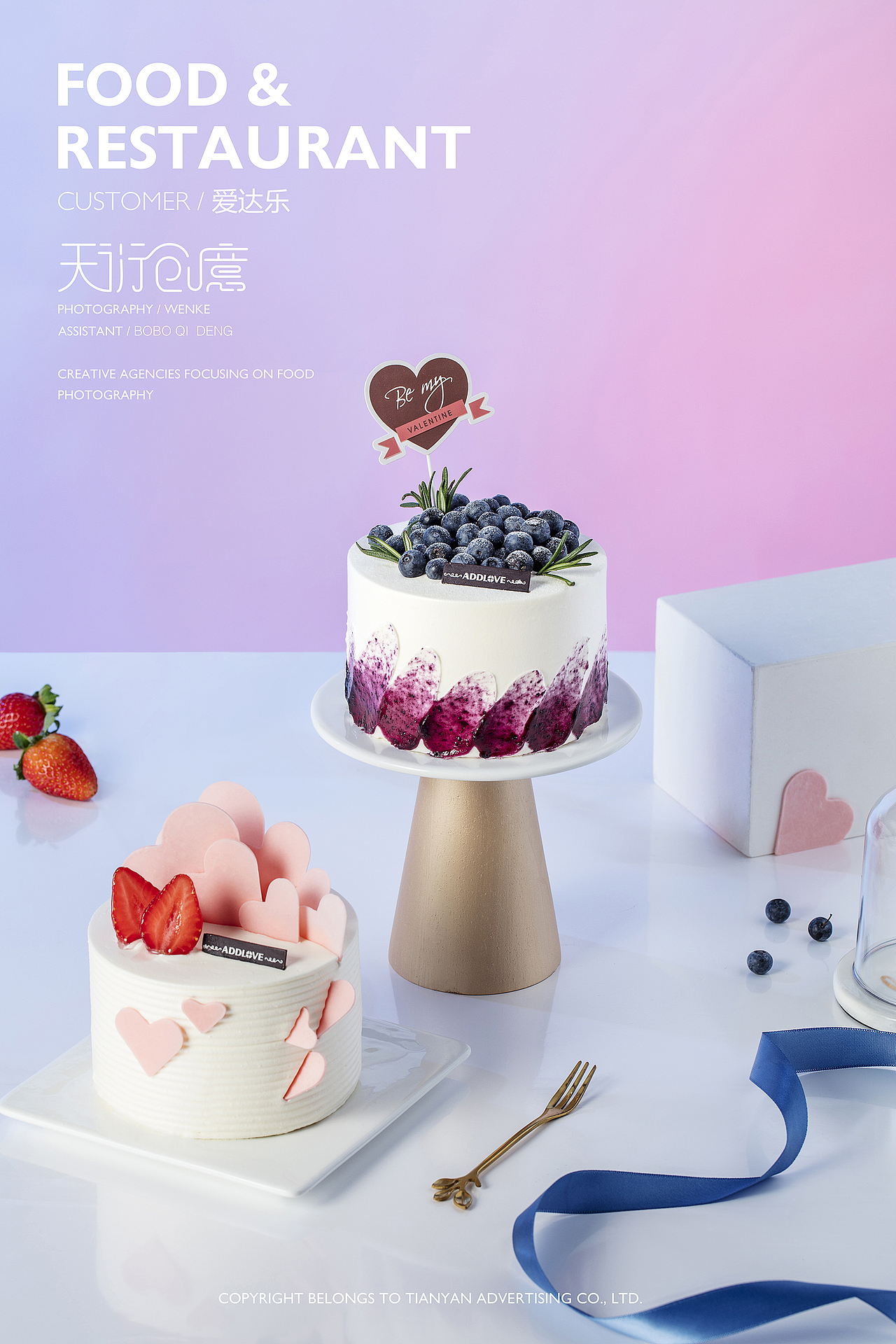 2019爱达乐产品摄影合集（图ZMTg0ODQ2MDAw） - 产品摄影 - 站酷设计师天衍创意原创素材 - 站酷ZCOOL