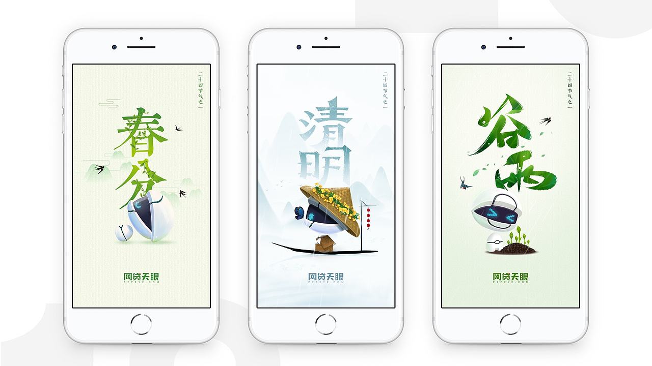 2019年公司品牌海报及动效LOGO（图ZMTg5NzU4MTYw） - 品牌 - 站酷设计师Vv_5418原创素材 - 站酷ZCOOL