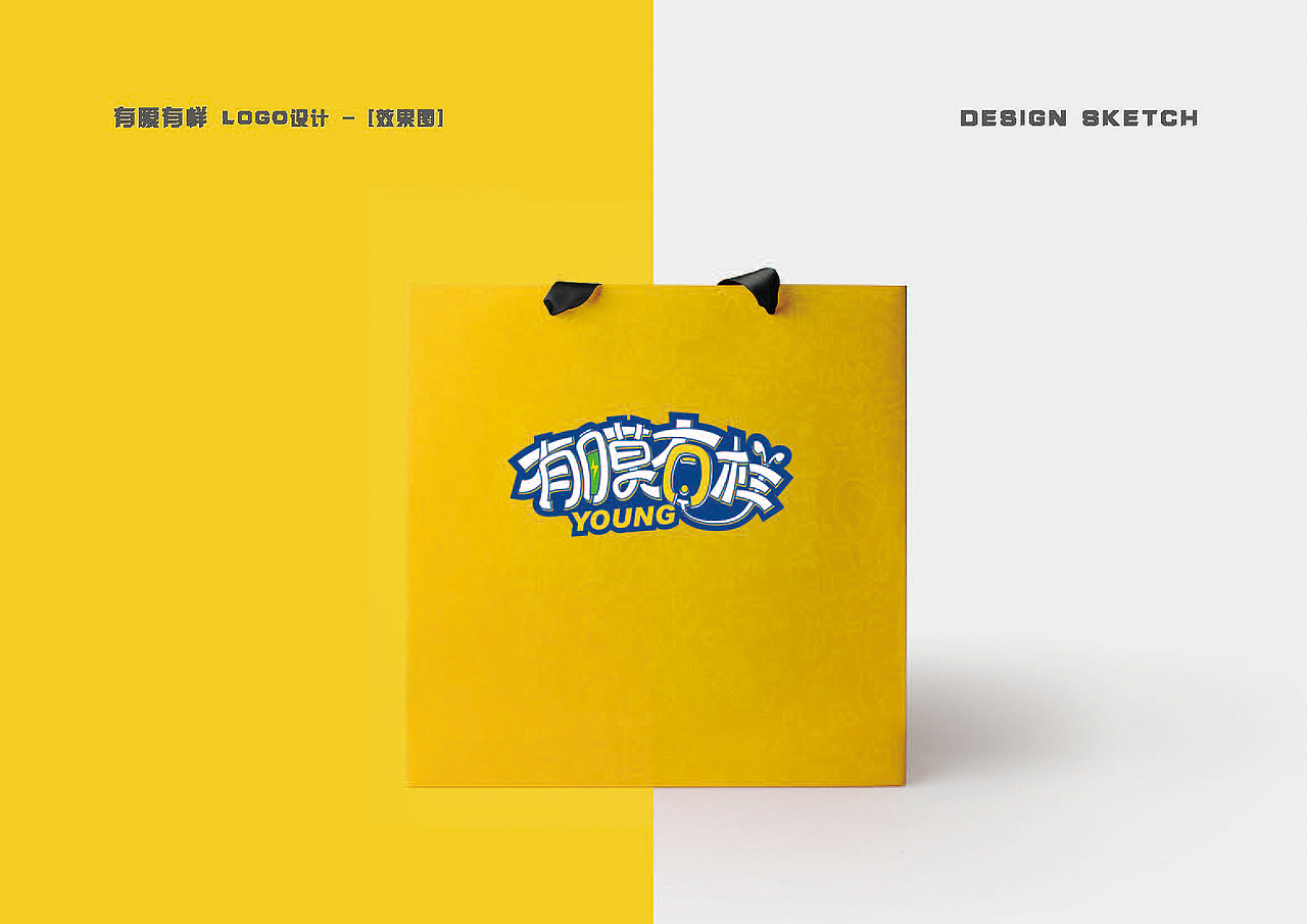 有膜有样品牌形象设计（图ZMjA0NTg0NzIw） - 品牌 - 站酷设计师予仁设计原创素材 - 站酷ZCOOL