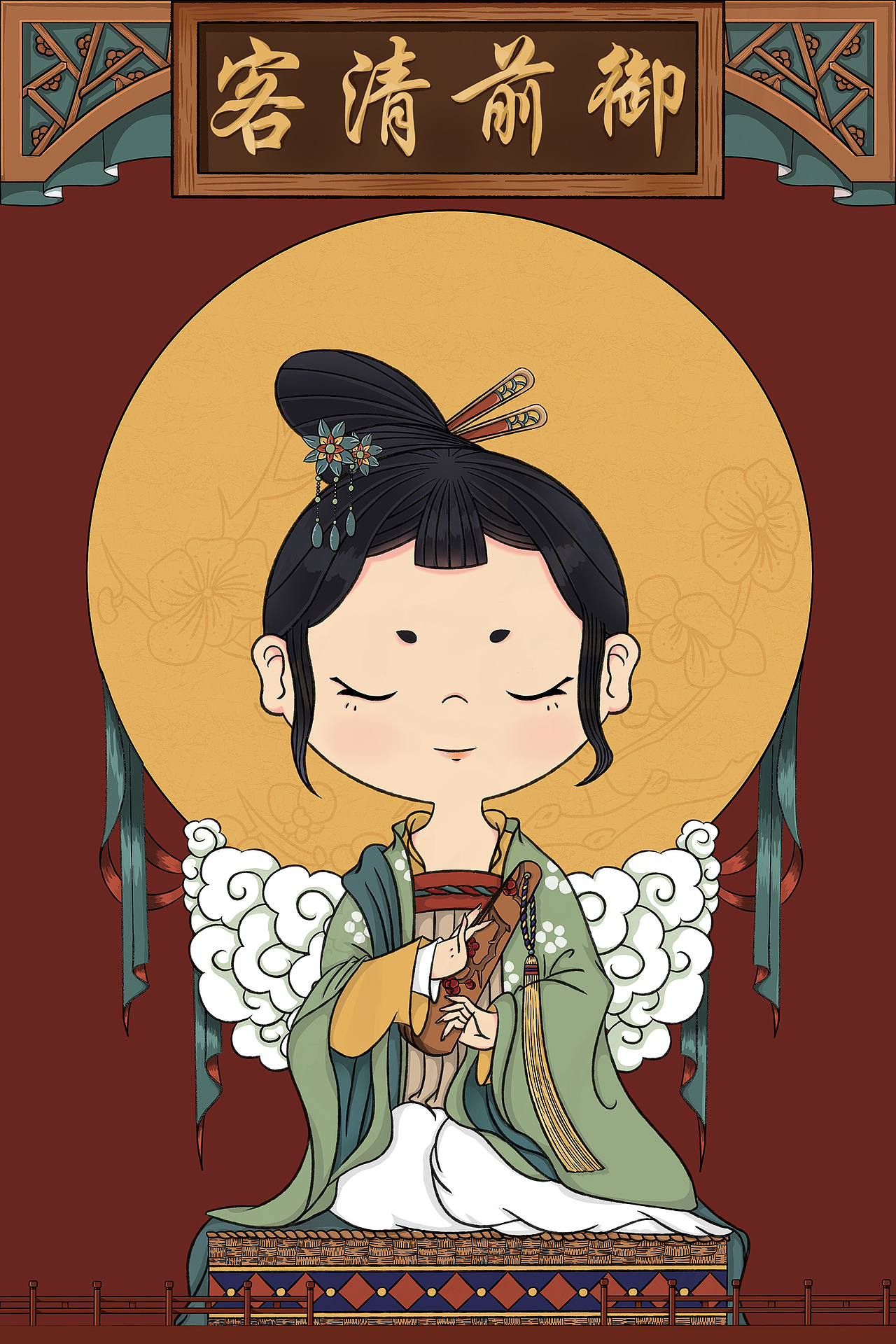 传统文化  南音系列插画