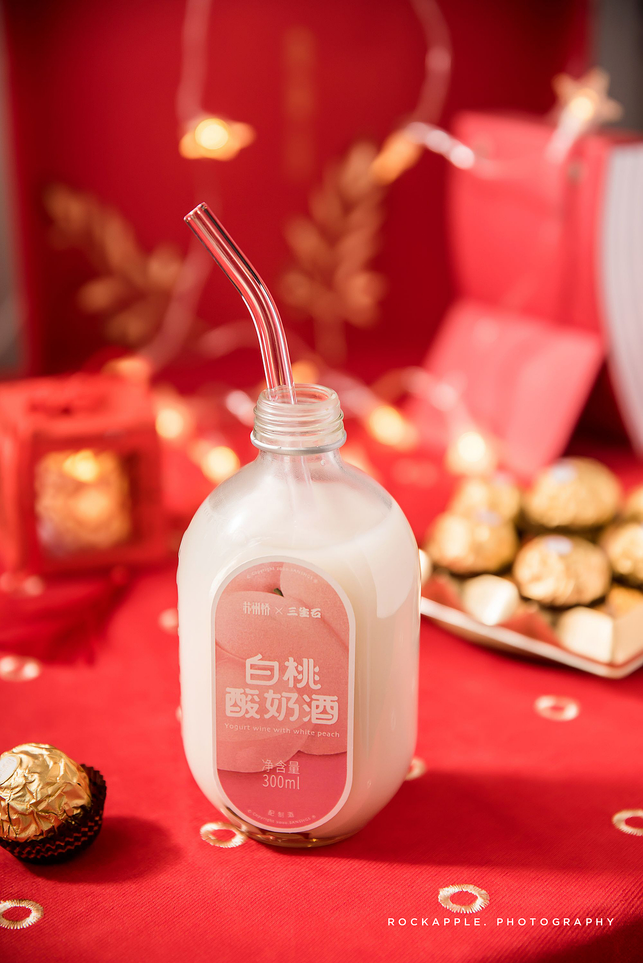 有抱负会暴富/2021好运礼盒