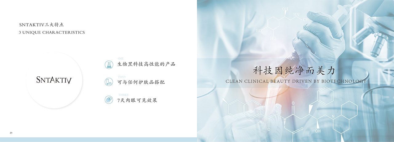 品牌手冊(cè)（圖ZMjg4NDkyMTE2） - 品牌 - 站酷設(shè)計(jì)師Z79118272原創(chuàng)素材 - 站酷ZCOOL