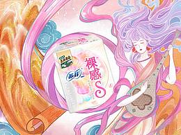 「看得見的絲綢般觸感」乘云拂樂