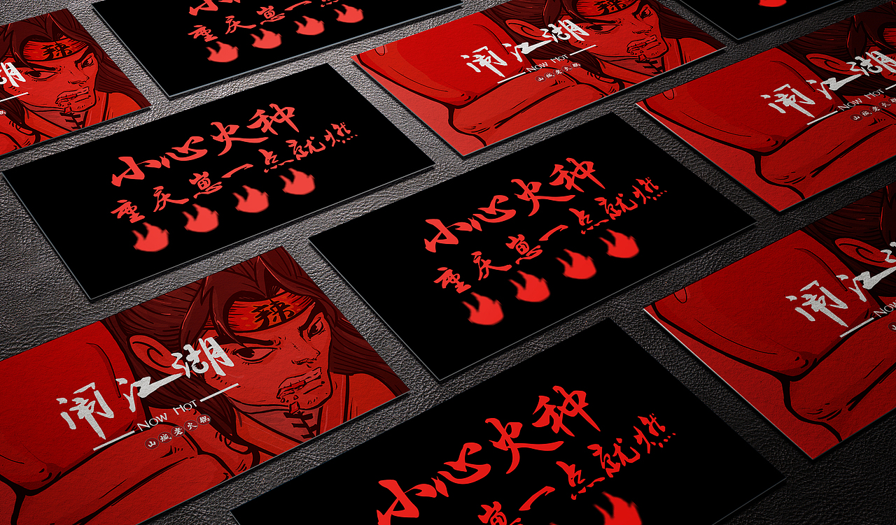 《重庆性格》江湖菜调料（图ZMTA5MjMzNDUy） - 包装 - 站酷设计师bewhere原创素材 - 站酷ZCOOL