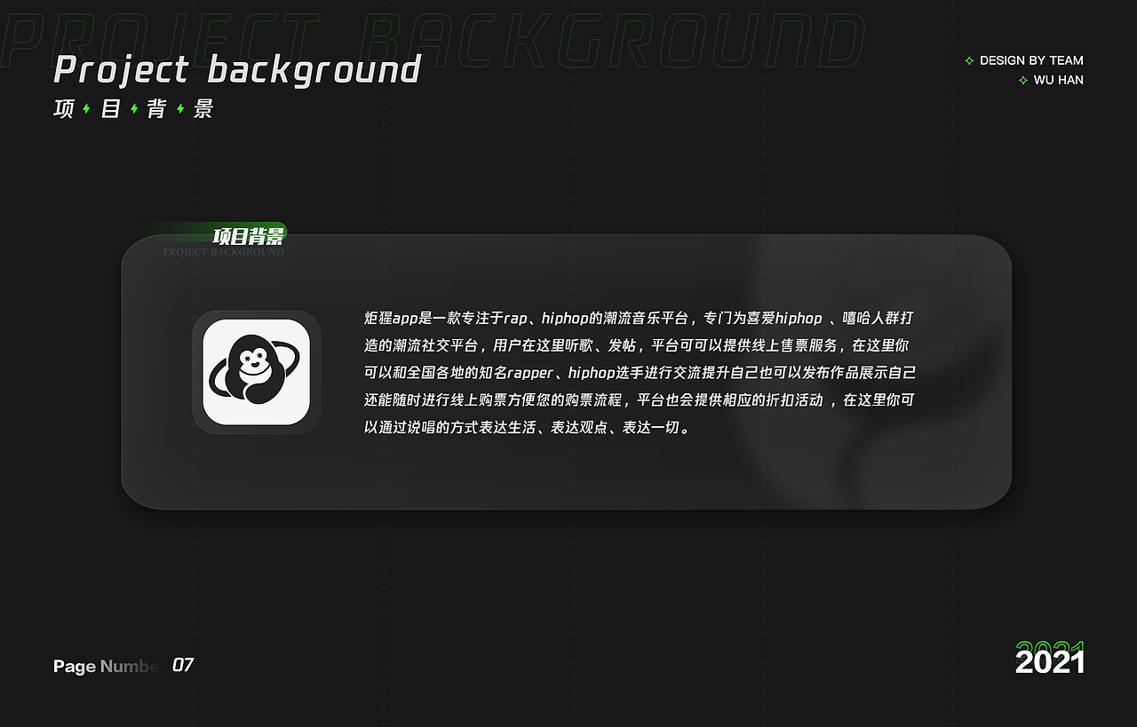 炬猩APP版本迭代(下)设计重构(图ZMjc2MTkzMDA0) - 交互/UE - 站酷设计师Boo吴原创素材 - 站酷ZCOOL