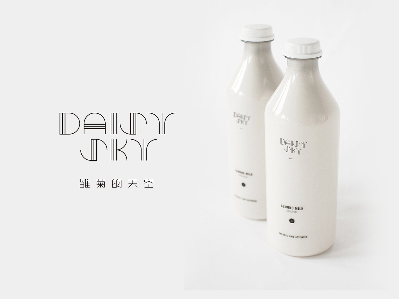 Brand Diary 品牌生活志(图ZMTk0NzEyMjQ=) - Logo - 站酷设计师阁楼妖怪原创素材 - 站酷ZCOOL