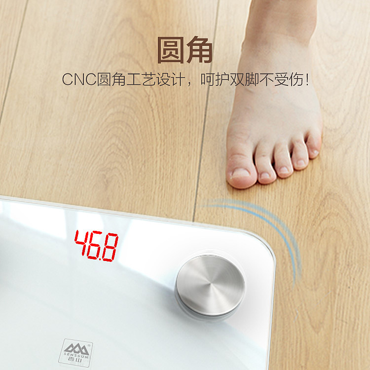 电子秤详情页3（图ZMTI3ODcyNDc2） - 电商 - 站酷设计师芒果树原创素材 - 站酷ZCOOL