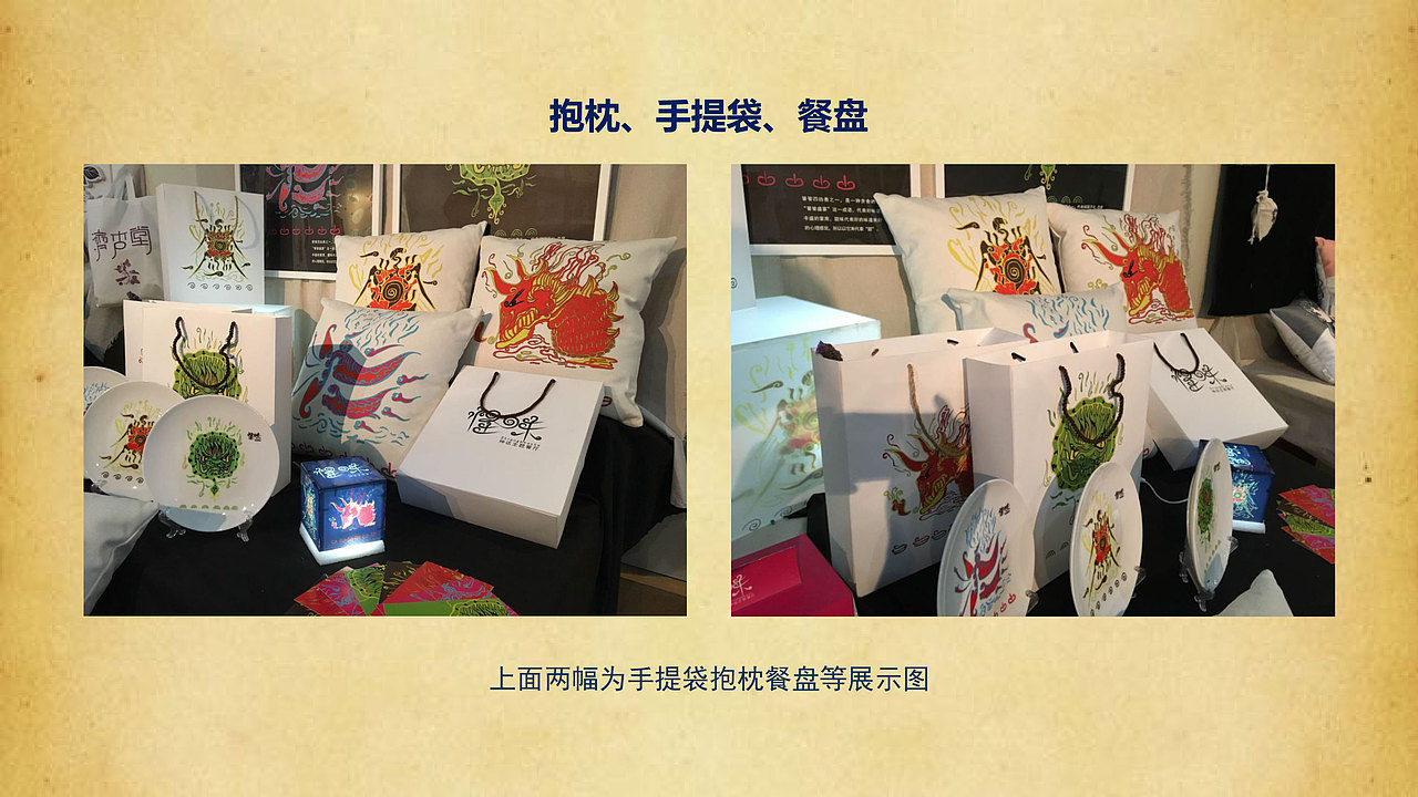 毕设作品（图ZMTQzMjQ2NzI4） - 品牌 - 站酷设计师九半先生原创素材 - 站酷ZCOOL