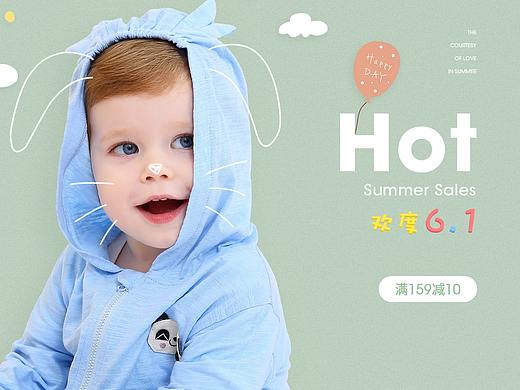 童装海报、首页