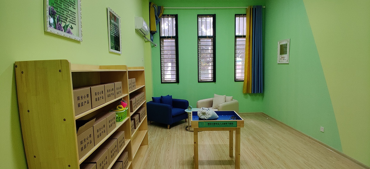 手机摄影：芜湖二中和重庆和平小学心理健康中心（图ZMjM2ODc0OTM2） - 人文/纪实摄影 - 站酷设计师阳光心健原创素材 - 站酷ZCOOL