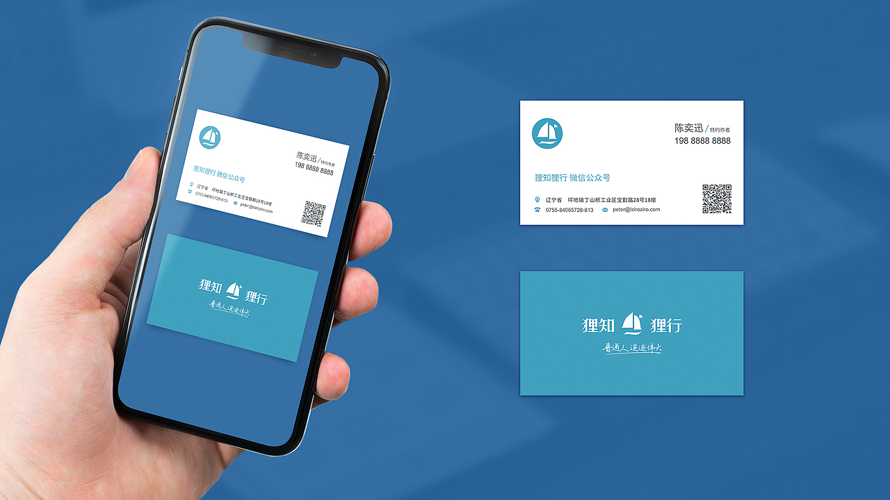 【自媒体】品牌设计（图ZMjY4NjUxMjYw） - 品牌 - 站酷设计师远麦刘斌工作室原创素材 - 站酷ZCOOL