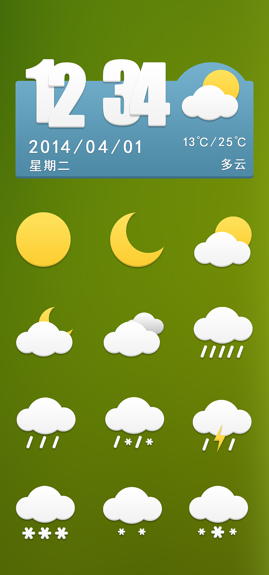 Cube（图ZMTcyNzExNDg=） - 主题/皮肤 - 站酷设计师toplbh原创素材 - 站酷ZCOOL