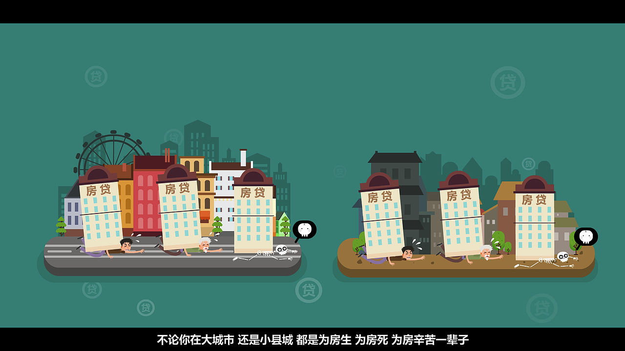 视知视频：MG动画：逃离北上广回老家就能虐菜？我呸！（图ZNTg0MDcwODA=） - Motion Graphic - 站酷设计师视知视频原创素材 - 站酷ZCOOL