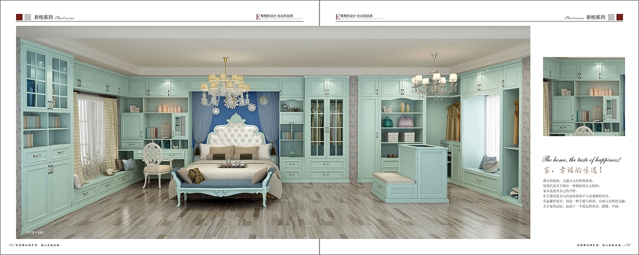 全屋定制图册设计板式家具图册定制高端衣柜图册厂家（图ZMTU3MzMyOTAw） - 书籍/画册 - 站酷设计师Tel18738183122原创素材 - 站酷ZCOOL