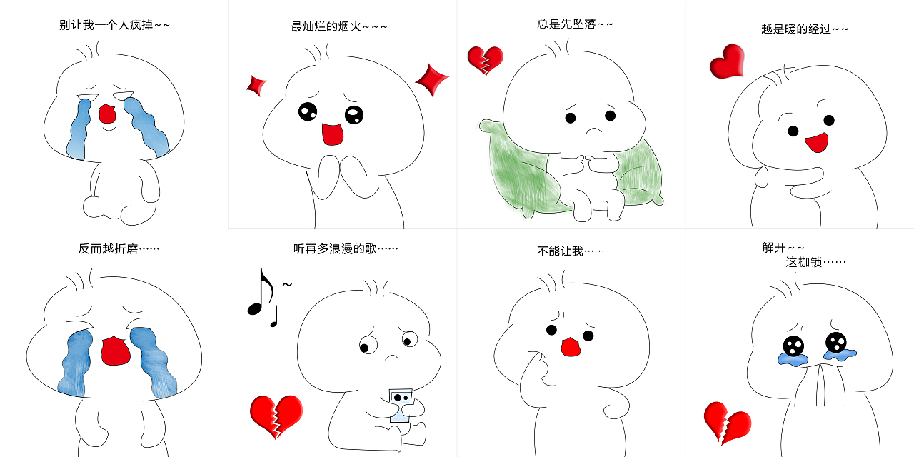 不知所措 小团团（图ZMjI0MzM0OTI4） - 其他平面 - 站酷设计师Z75974526原创素材 - 站酷ZCOOL