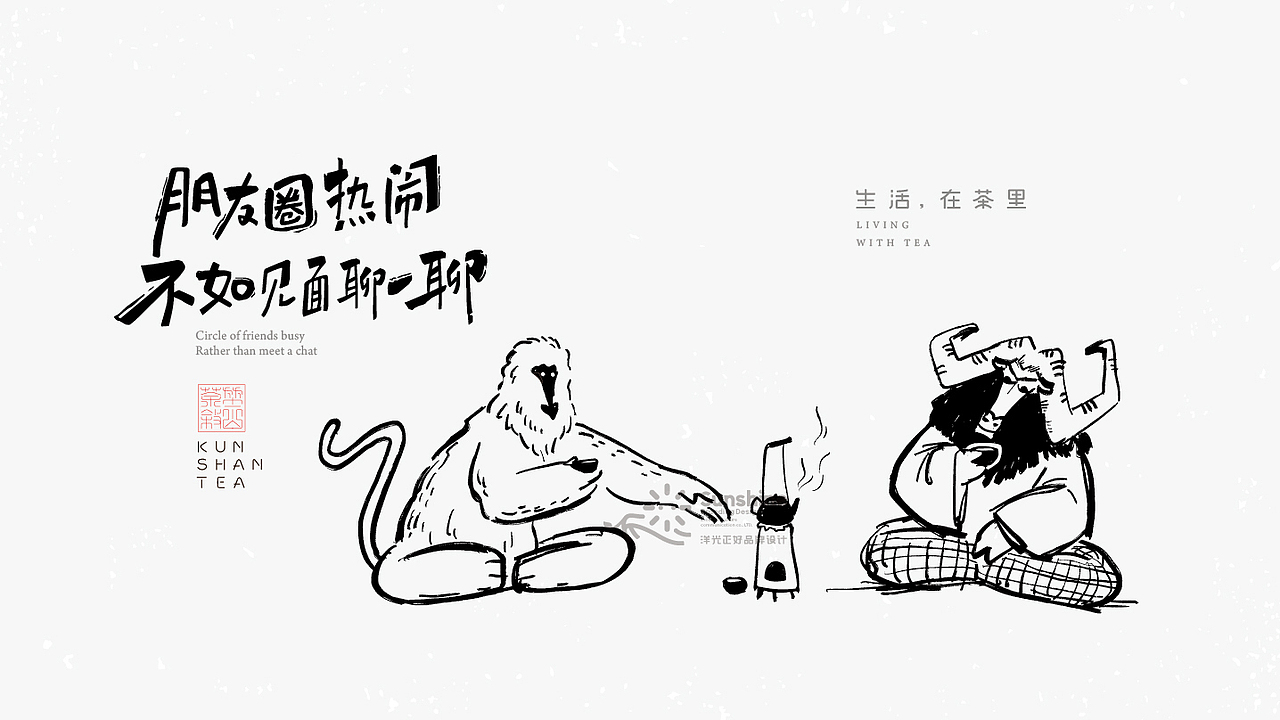 包装 包装设计 茶叶包装 vi vi设计 茶饮品牌 vi LOGO(图ZMjc1NjgxMTQ0) - 包装 - 站酷设计师郑昌洪品牌vi包装原创素材 - 站酷ZCOOL