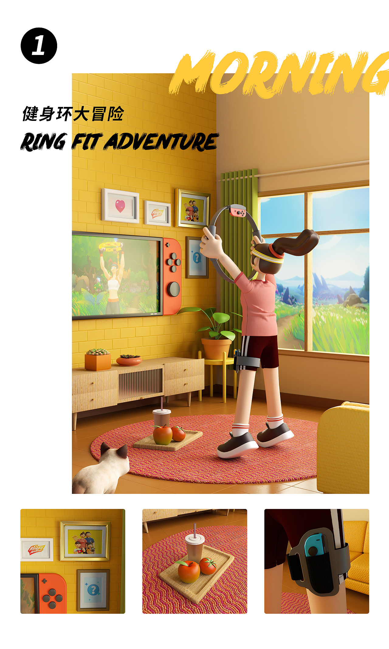 全家乐switch（图ZMjg0NDI2NDky） - 其他三维 - 站酷设计师阿柯Ke原创素材 - 站酷ZCOOL