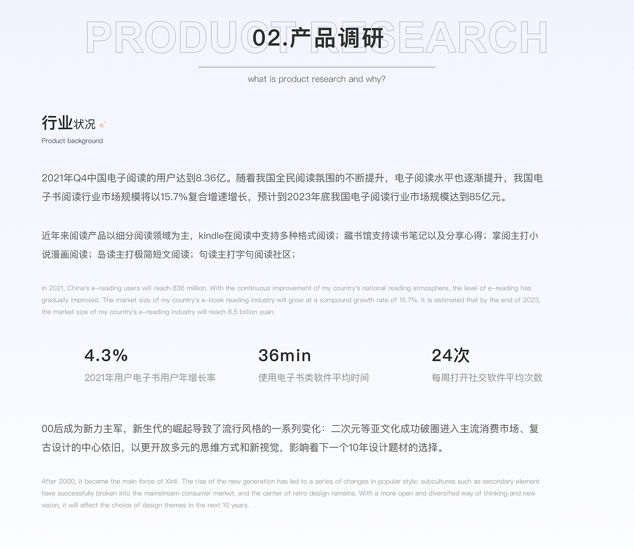 悦书APP设计（图ZMjkzMTQ3NDMy） - APP界面 - 站酷设计师张准准zzz原创素材 - 站酷ZCOOL