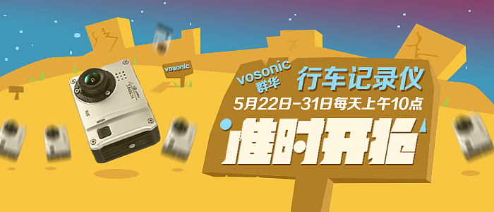 一大波福利/汽车扁平banner/汽车App焦点图/汽车专题主视觉（图ZMzA2NjQ3NTY=） - 运营设计 - 站酷设计师Juky哟原创素材 - 站酷ZCOOL