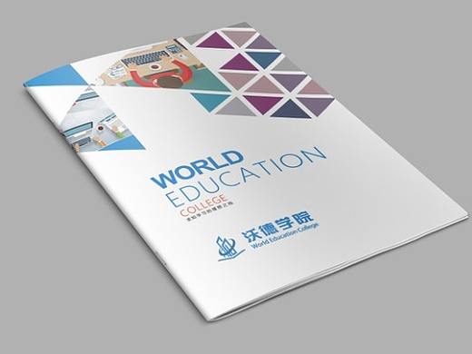 培训机构招生画册