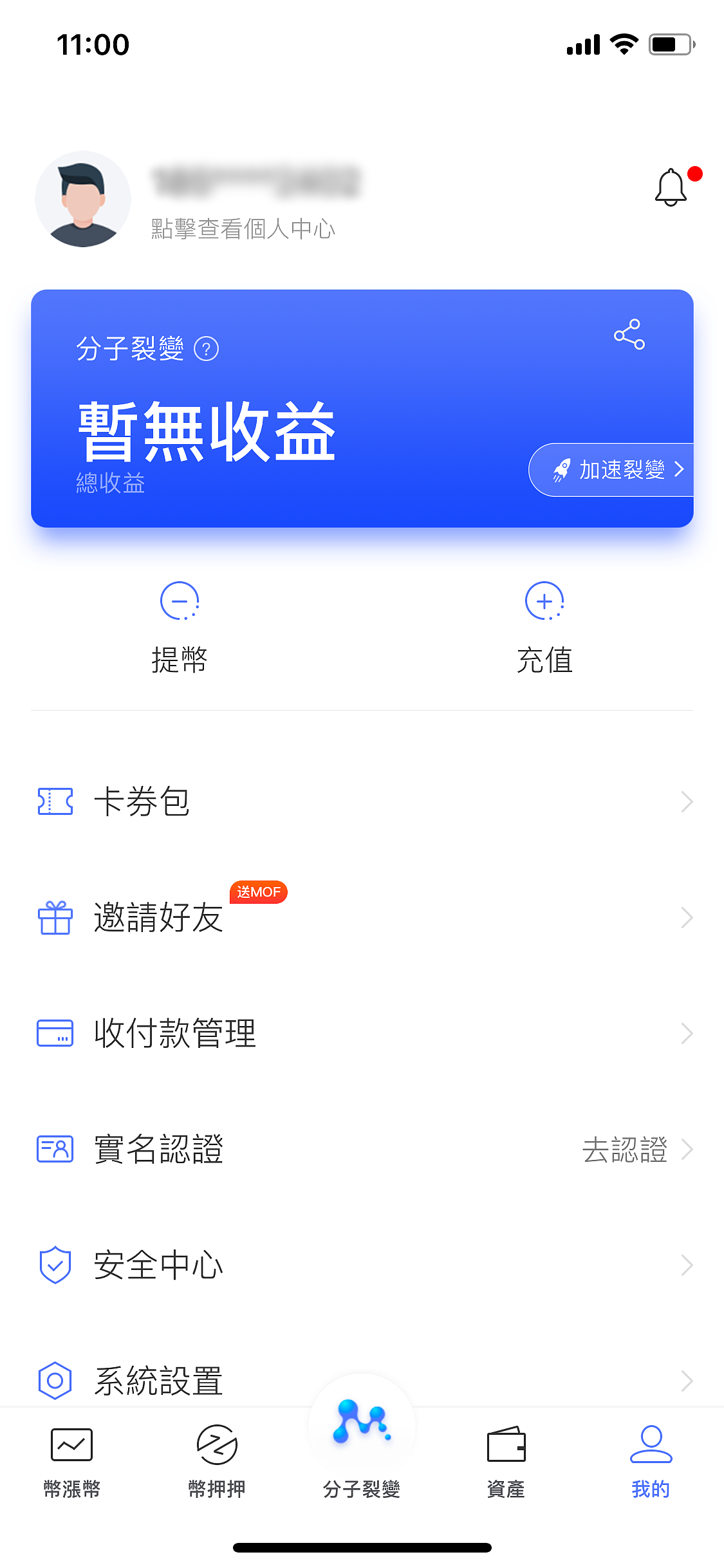 金融理财/区块链咨询 APP（图ZMTM1MjU0NDky） - APP界面 - 站酷设计师OHWEN原创素材 - 站酷ZCOOL