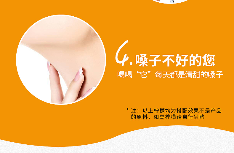 3斤野菊蜜详情页（图ZMTU2NTAzODY4） - 电商 - 站酷设计师kU我有型原创素材 - 站酷ZCOOL