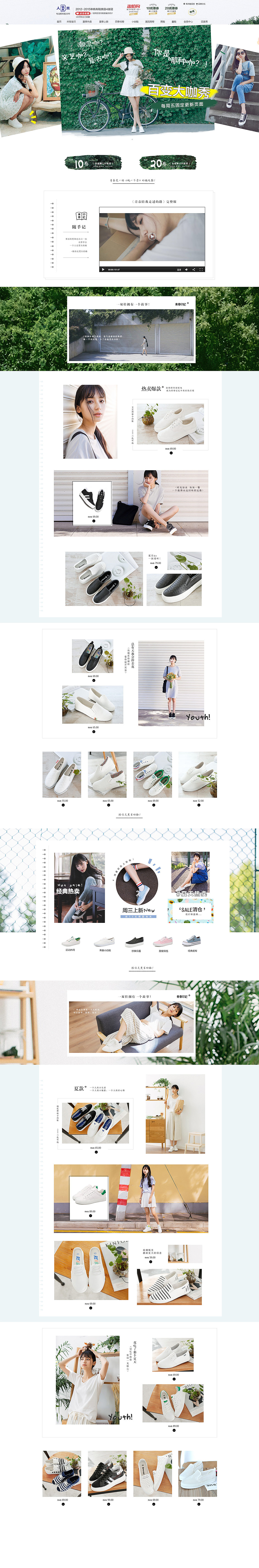 详情页（图ZMTg3MTc5MTMy） - 电商 - 站酷设计师Xu番茄加蛋原创素材 - 站酷ZCOOL