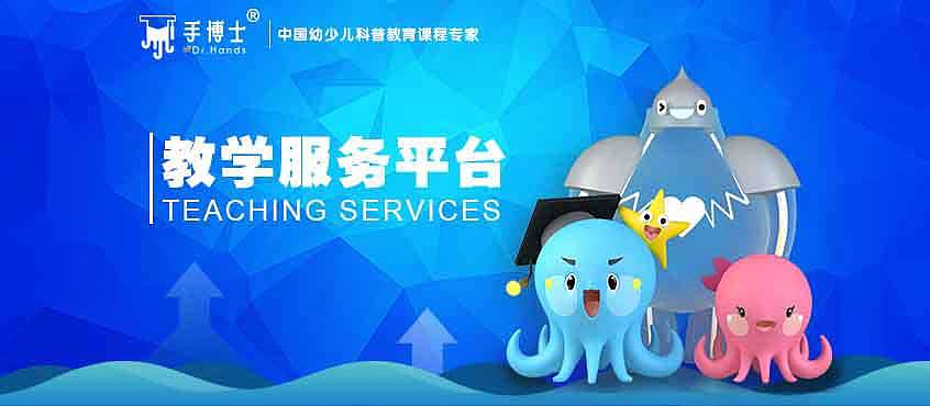 banner（图ZMTk4MzI1MzYw） - 运营设计 - 站酷设计师LZT铁臂阿童木原创素材 - 站酷ZCOOL