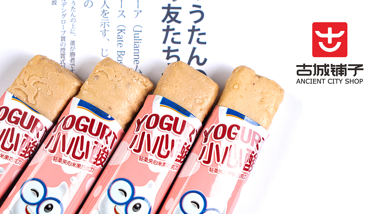 零食LOGO设计（图ZMjY4MDM1NjI4） - Logo - 站酷设计师蜂爵品牌包装设计原创素材 - 站酷ZCOOL