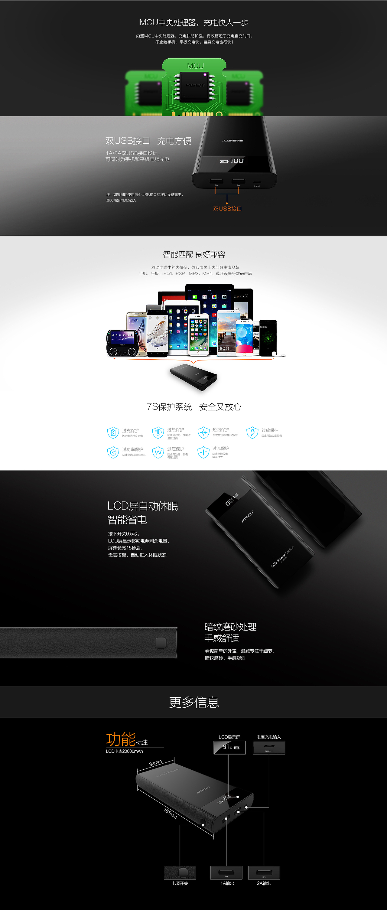 京东店铺-新品首发