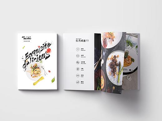 乐方悦野-菜单