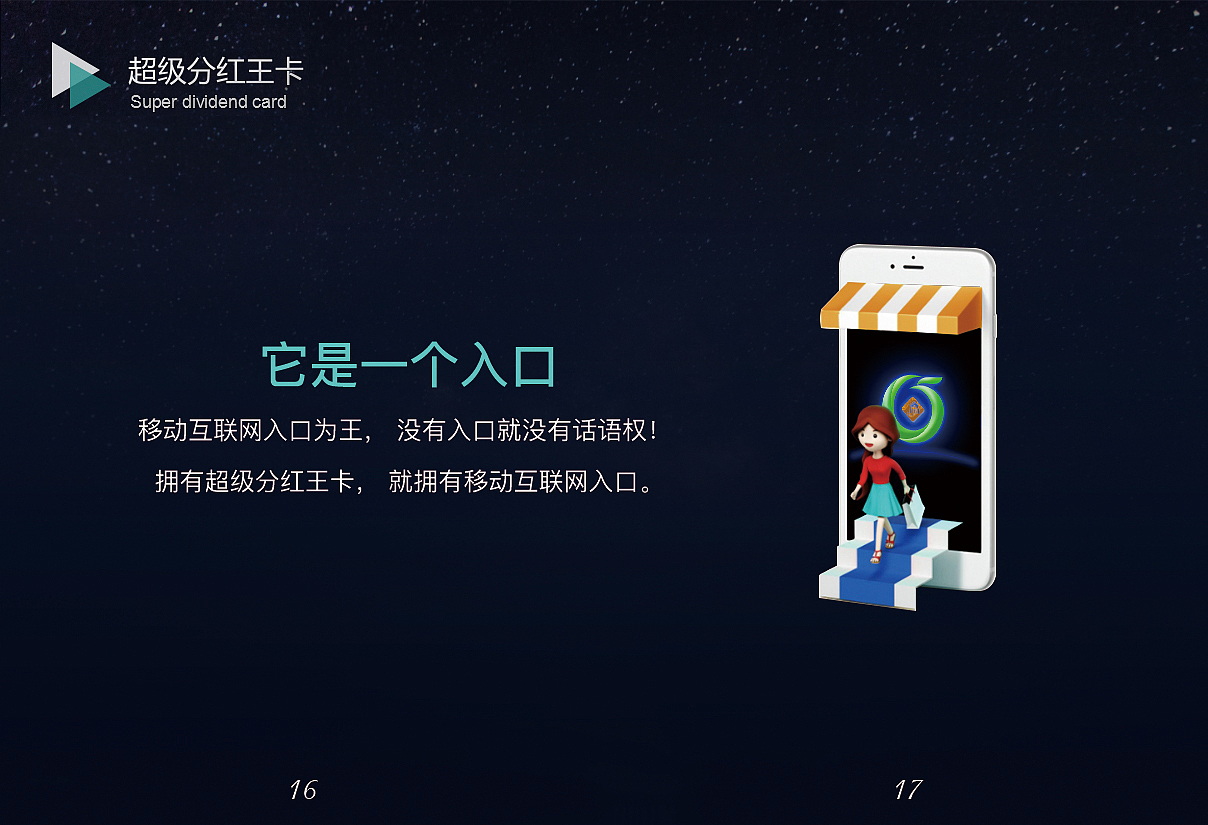 美极家企业宣传画册（图ZMTI5NDE5MTMy） - 书籍/画册 - 站酷设计师玉书香茗原创素材 - 站酷ZCOOL