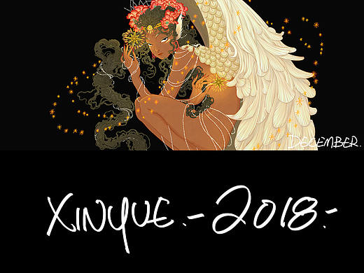 2018年度总结