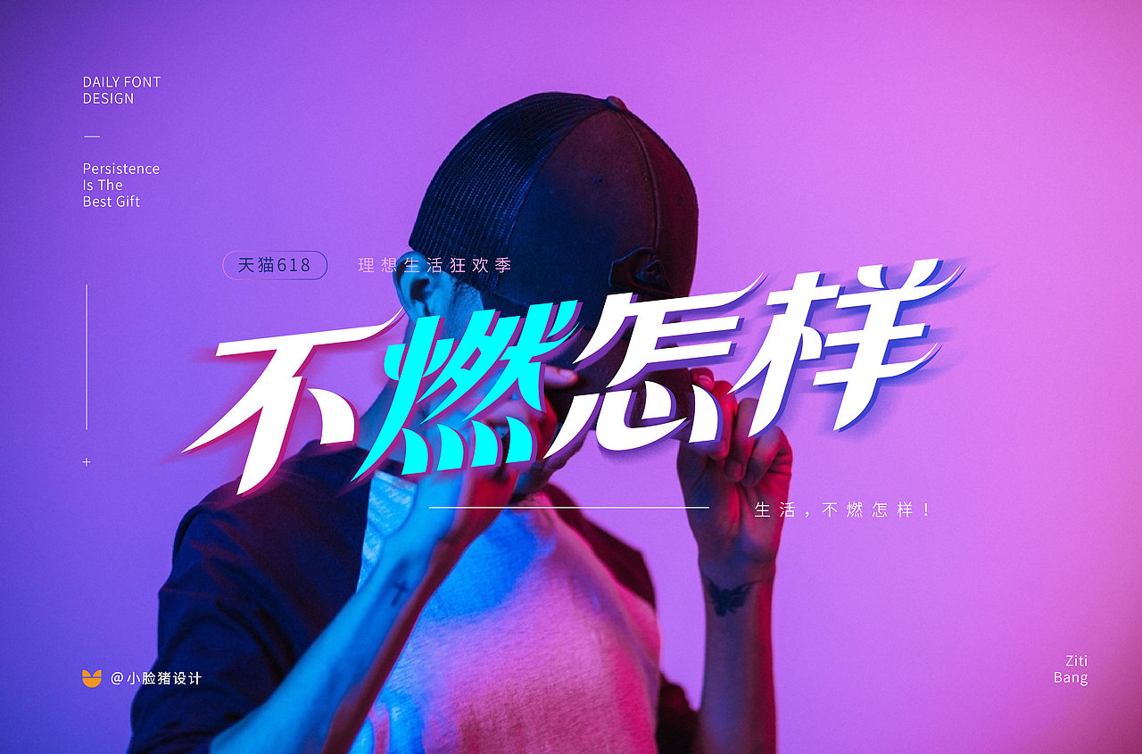 字体帮第1568篇（图ZMjEyNDExMjM2） - 字体/字形 - 站酷设计师字体帮原创素材 - 站酷ZCOOL