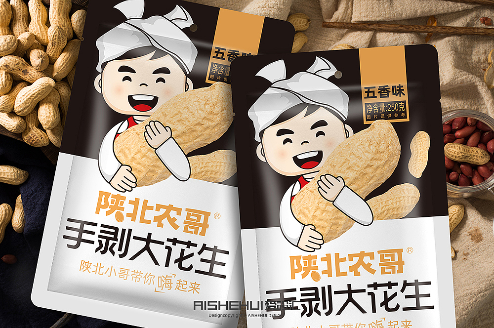 爱设汇出品/干果包装设计（图ZMjQxNTQ4NDI0） - 包装 - 站酷设计师爱设汇原创素材 - 站酷ZCOOL