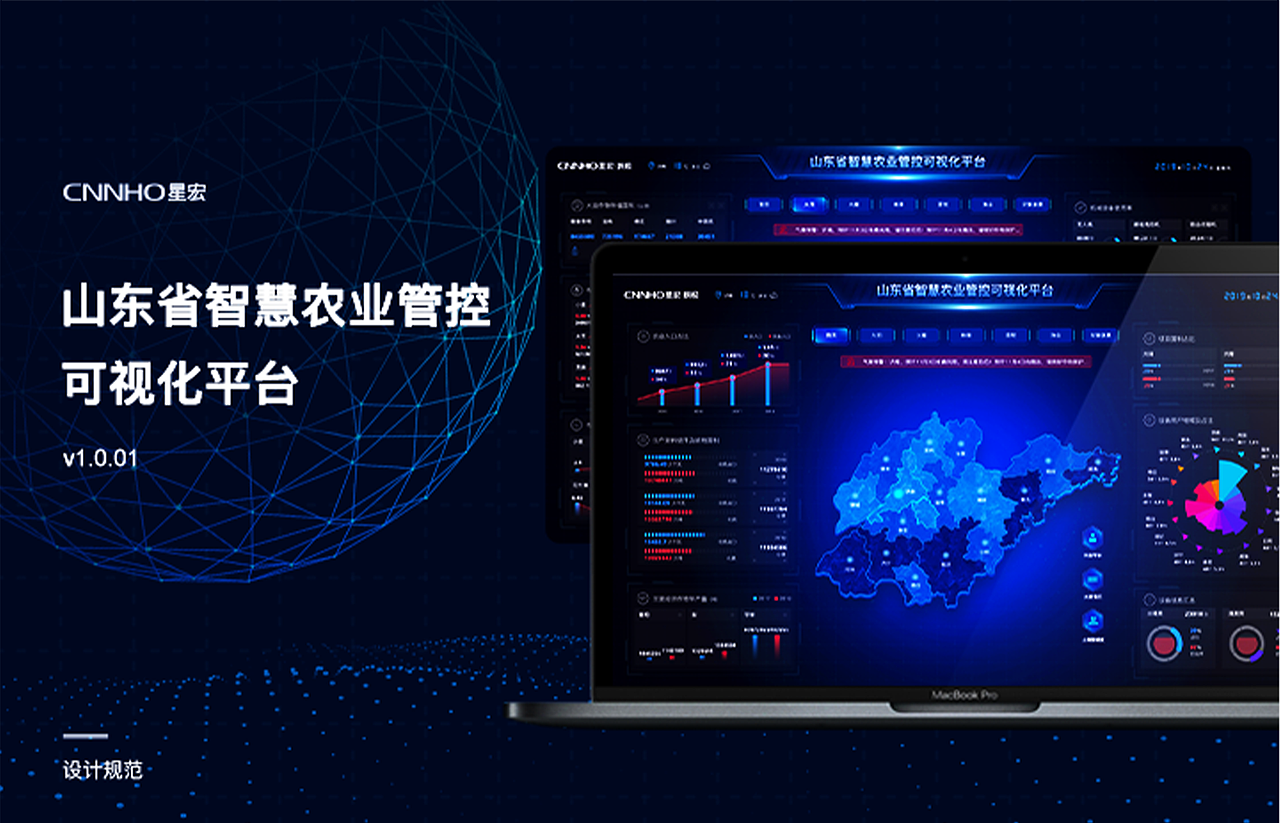 2019-2022作品汇总（图ZMjkwMDE3MDc2） - APP界面 - 站酷设计师说什么王富贵原创素材 - 站酷ZCOOL