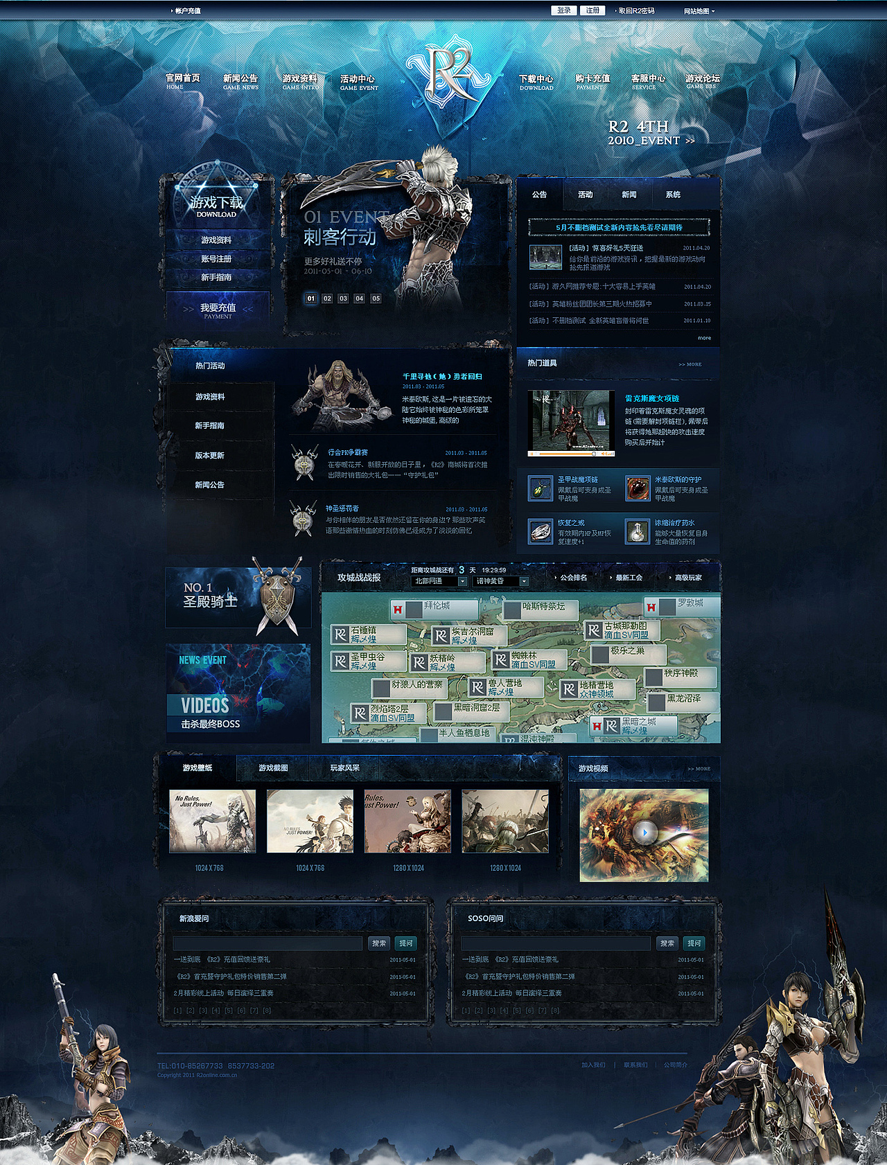 2011-2012年网页、图标设计作品小集合！！！！！！（图ZNDc4OTU5Mg==） - 图标 - 站酷设计师彩色的铅笔原创素材 - 站酷ZCOOL