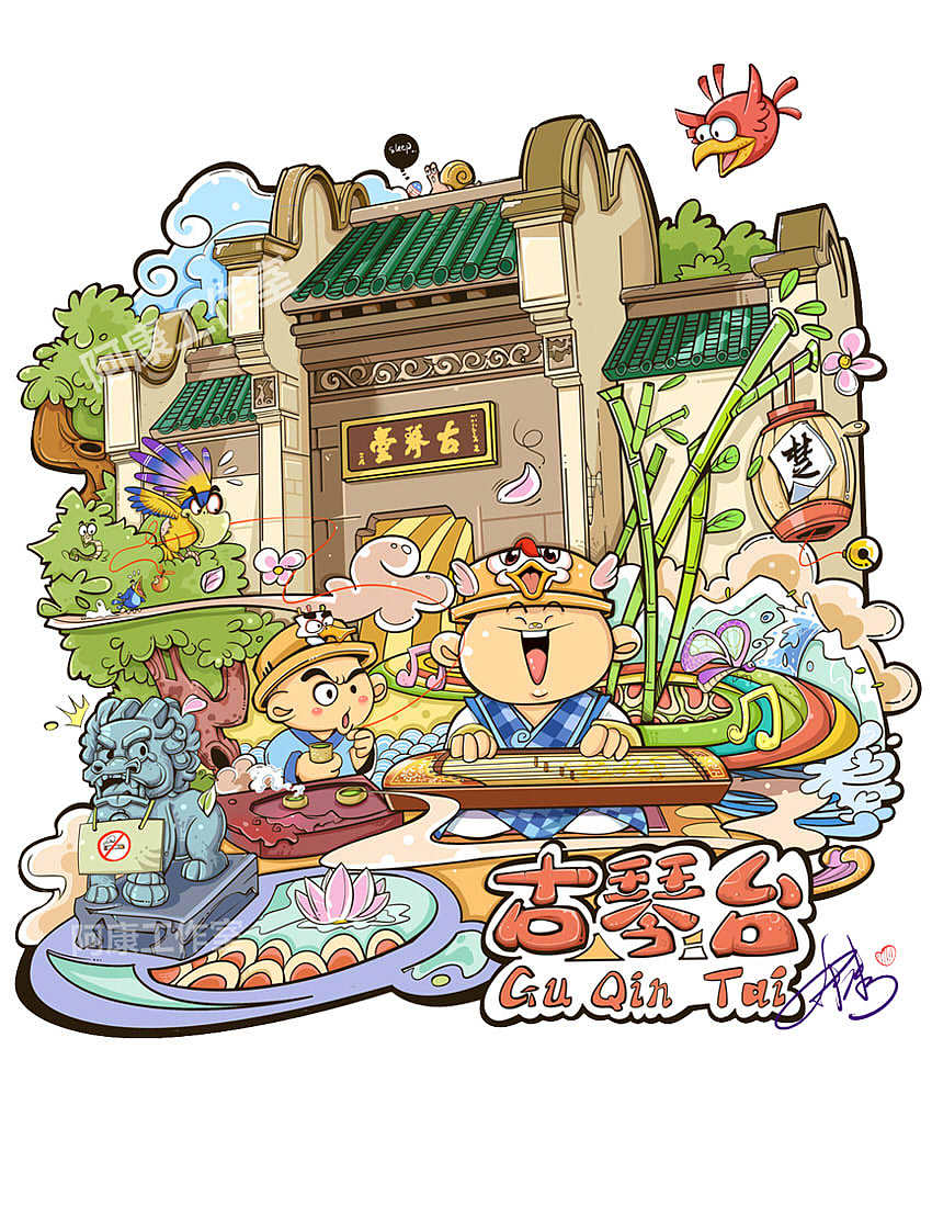 古琴台又名俞伯牙台，这个地方历史蛮悠久的。这个景点比较适合一些文艺青年去参观。这里音乐文化古迹很浓厚，给我的第一印象就是书香气很重。高山流水遇知音~~~还不快快去寻找你的知音。