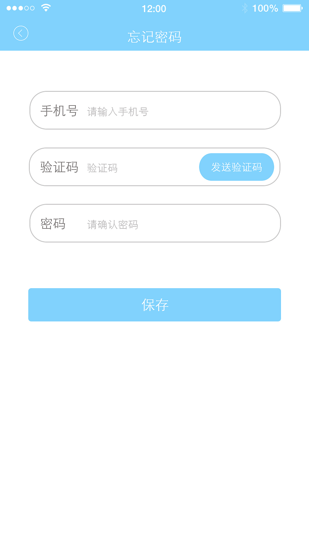 旅游生活app