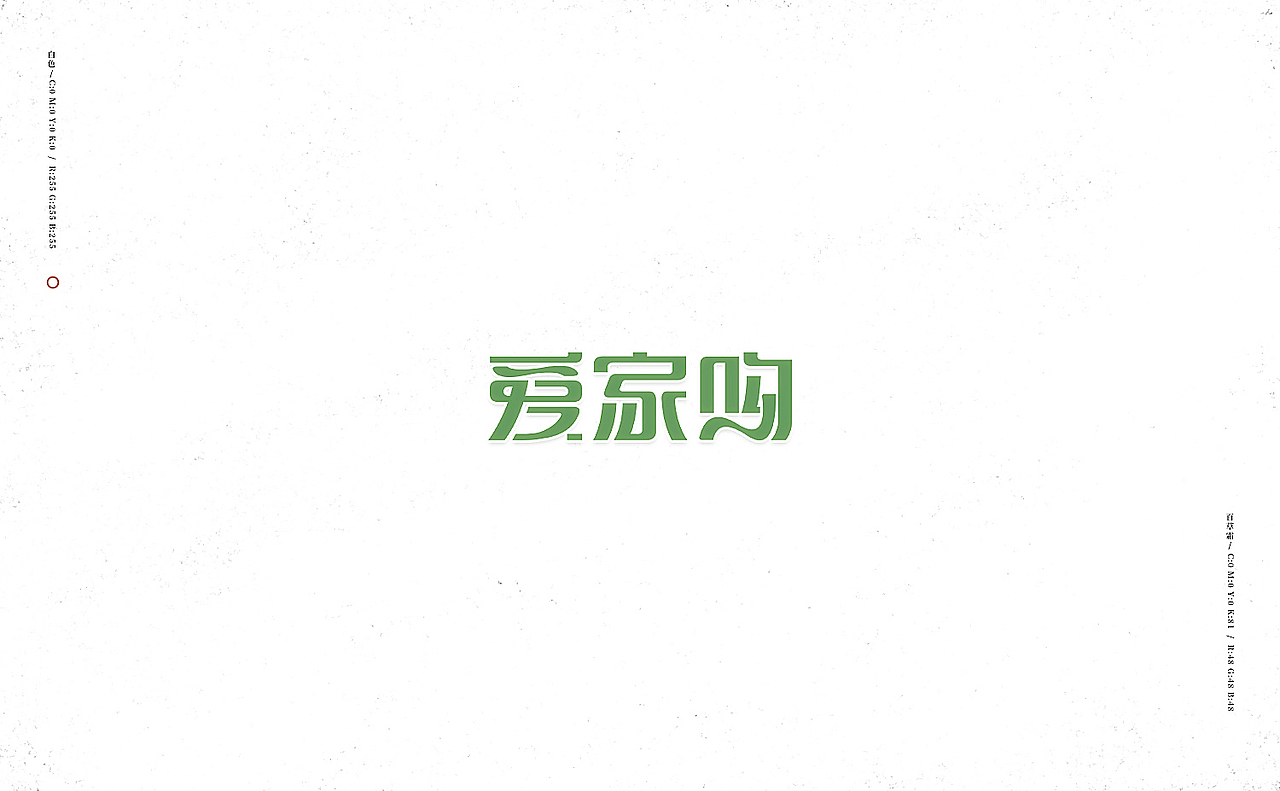 【半月字】|二月上集（图ZOTM4MDQ0MTI=） - 字体/字形 - 站酷设计师刘德良原创素材 - 站酷ZCOOL