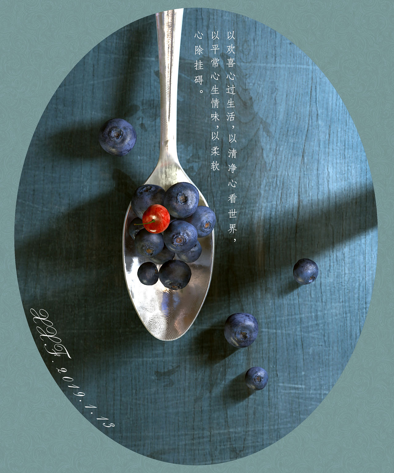 蓝莓（图ZMTQyODczNjMy） - 其他三维 - 站酷设计师爱画就行原创素材 - 站酷ZCOOL