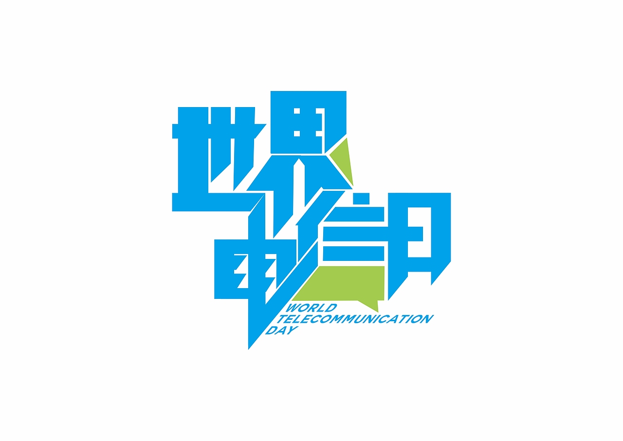 4月字体设计汇总
