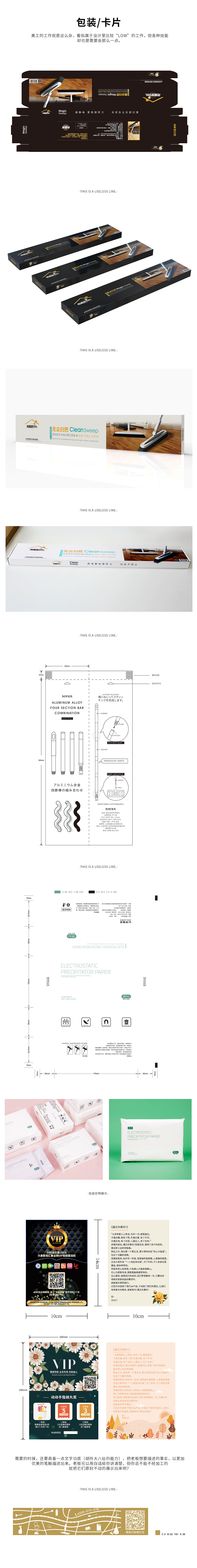 修图、包装、卡片、logo（图ZMTkyOTc2OTE2） - 其他平面 - 站酷设计师一点一多一点原创素材 - 站酷ZCOOL