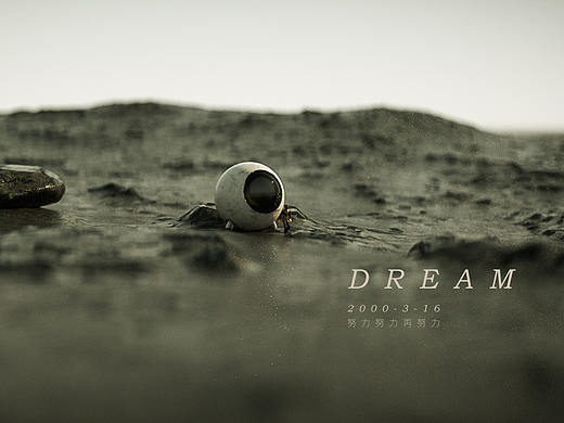 Dream-风格图（个人主页-ZNDQyMDQ1MDg=） - 动画/影视 - 站酷设计师ZocoRuy原创素材 - 站酷ZCOOL