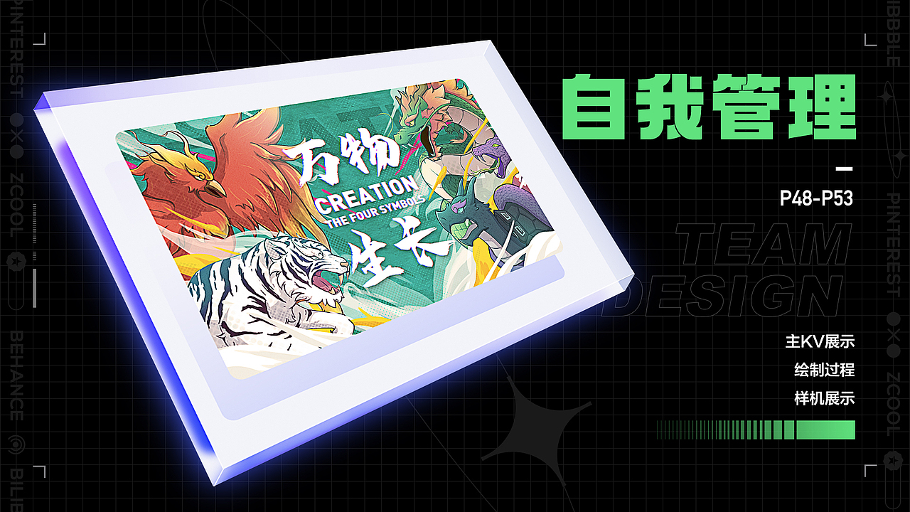 2021作品集（图ZMjU4OTA5MjE2） - APP界面 - 站酷设计师小肥肥_c原创素材 - 站酷ZCOOL